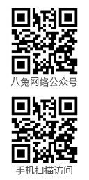 戰(zhàn)天網(wǎng)絡微信公眾號
